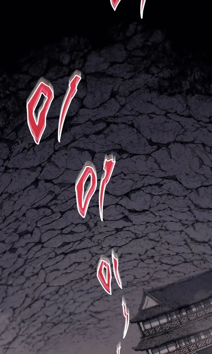 Reaper of the Drifting Moon Chapter 13 Page 3