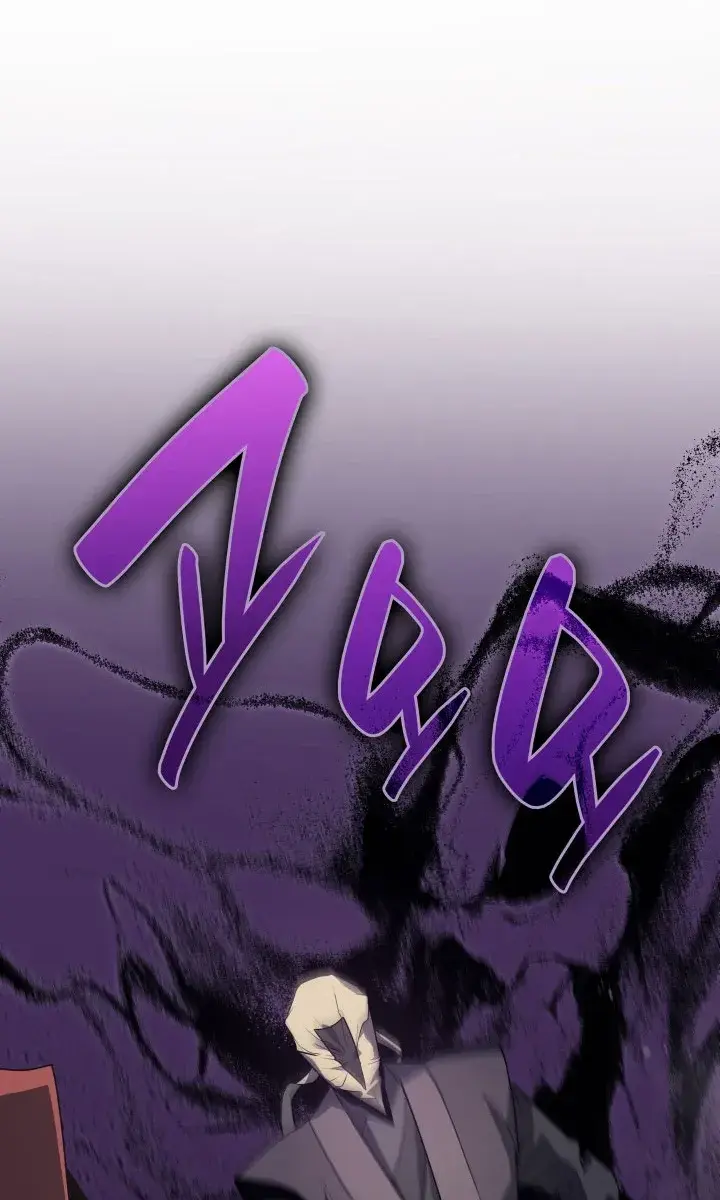 Reaper of the Drifting Moon Chapter 13 Page 60