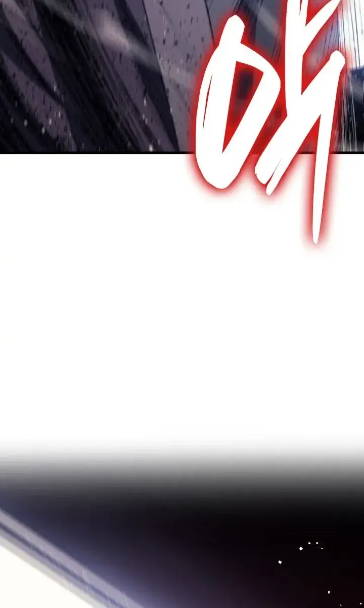 Reaper of the Drifting Moon Chapter 13 Page 64