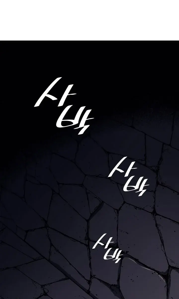 Reaper of the Drifting Moon Chapter 13 Page 113