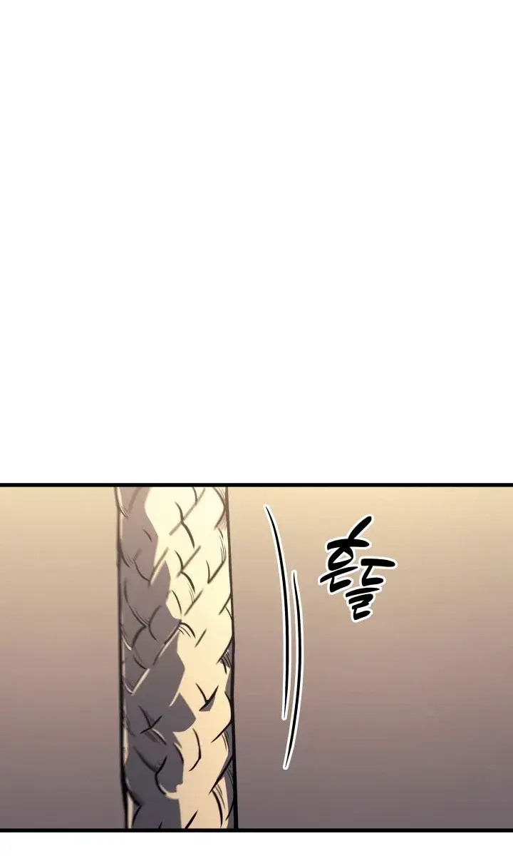 Reaper of the Drifting Moon Chapter 14 Page 63