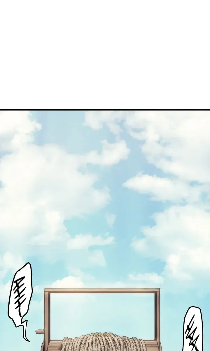 Reaper of the Drifting Moon Chapter 14 Page 93