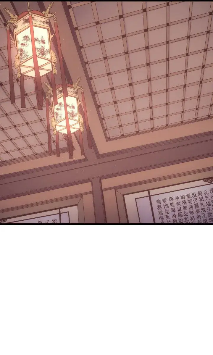 Reaper of the Drifting Moon Chapter 15 Page 22