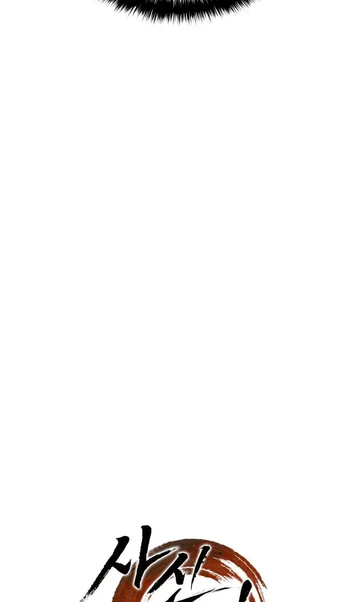 Reaper of the Drifting Moon Chapter 15 Page 122