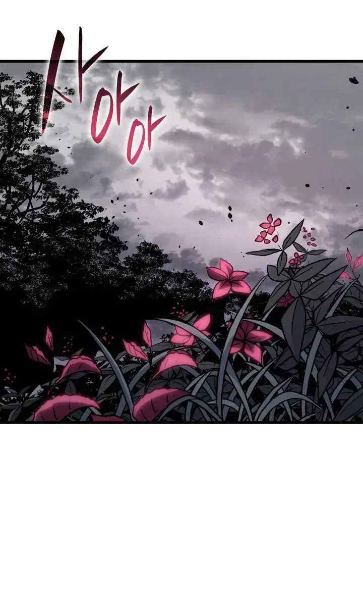 Reaper of the Drifting Moon Chapter 15 Page 202