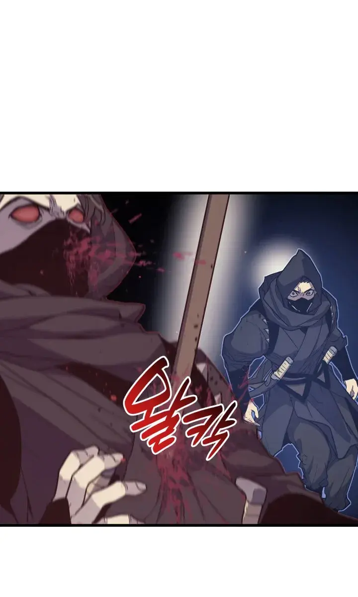 Reaper of the Drifting Moon Chapter 15 Page 217