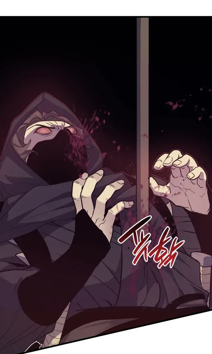 Reaper of the Drifting Moon Chapter 16 Page 7