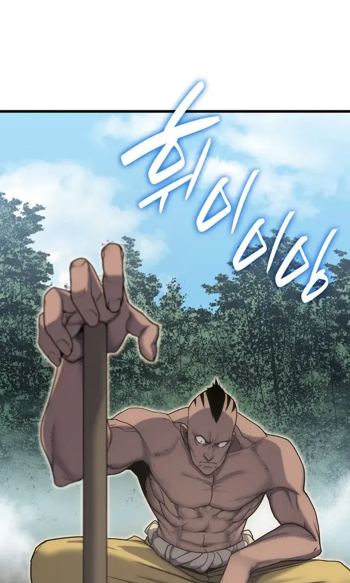 Reaper of the Drifting Moon Chapter 16 Page 16