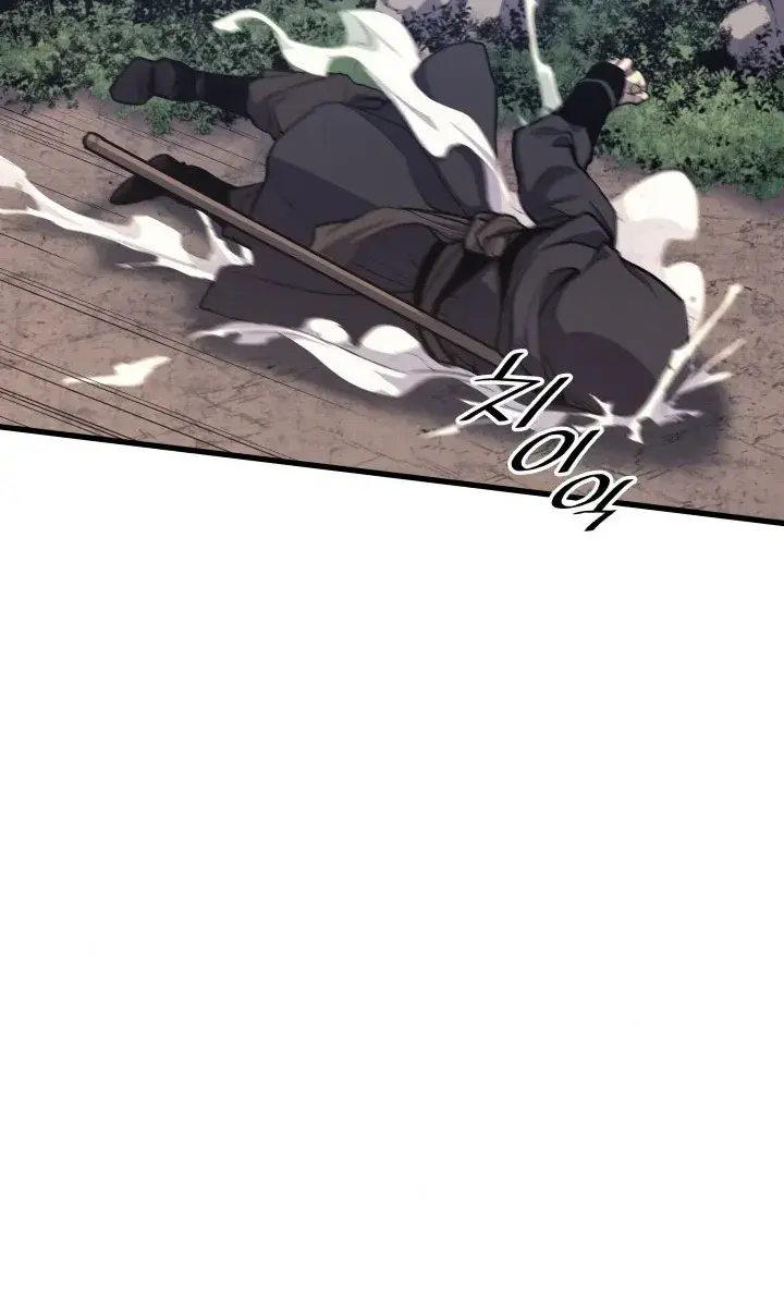 Reaper of the Drifting Moon Chapter 16 Page 76