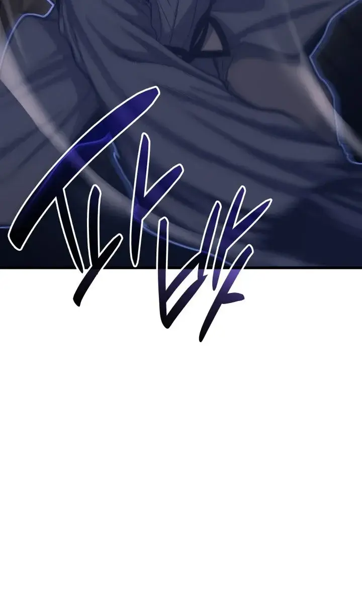 Reaper of the Drifting Moon Chapter 16 Page 110