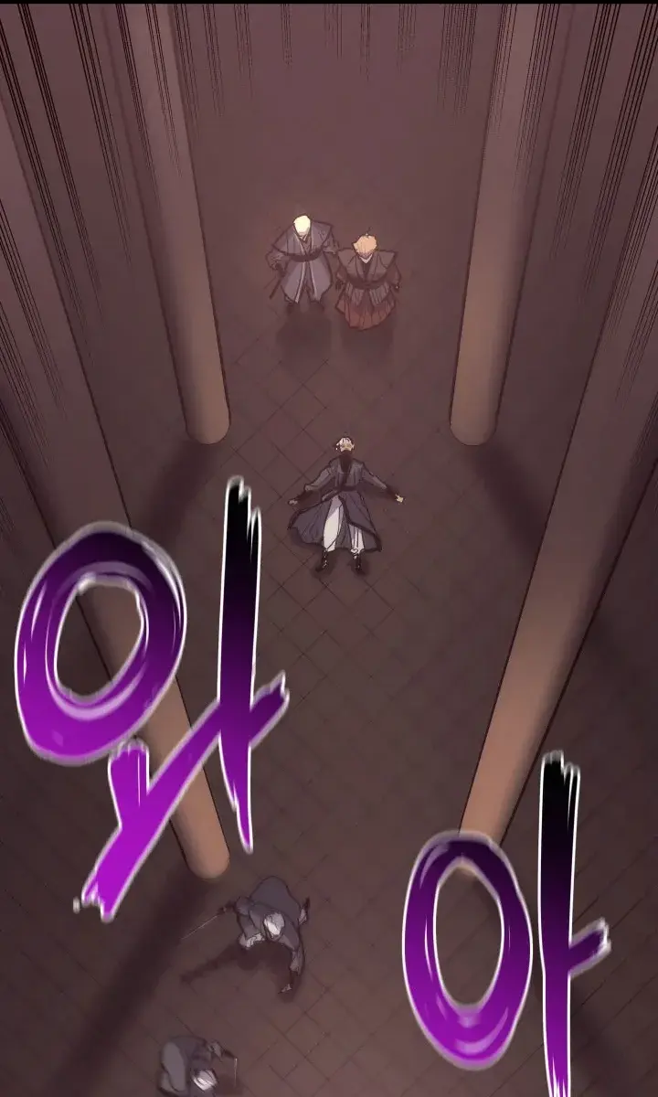 Reaper of the Drifting Moon Chapter 17 Page 129