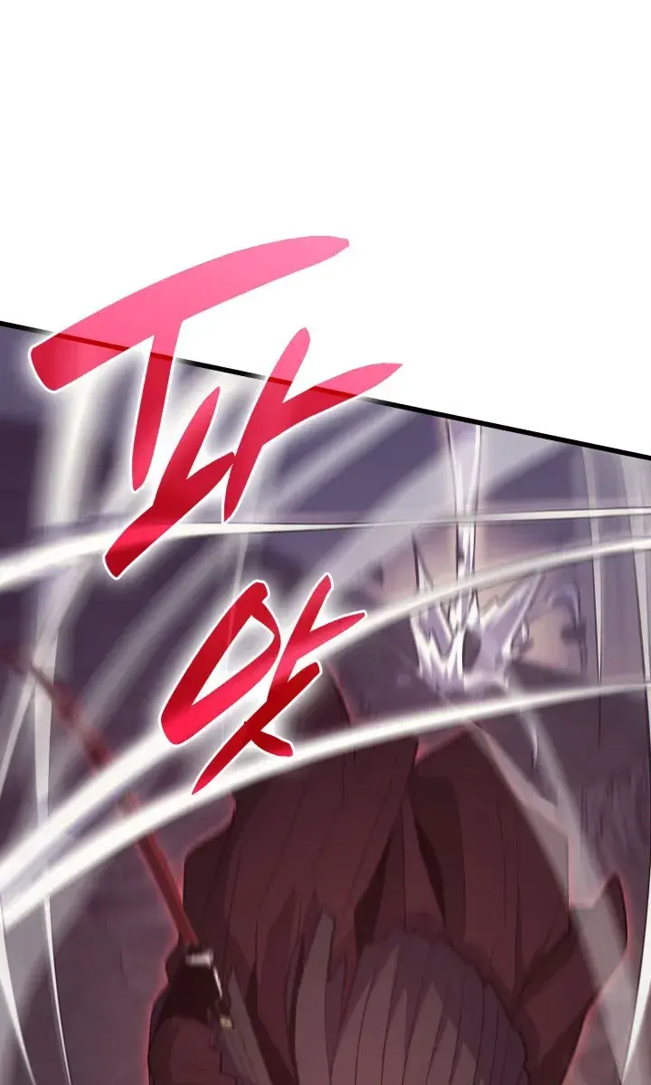 Reaper of the Drifting Moon Chapter 18 Page 2