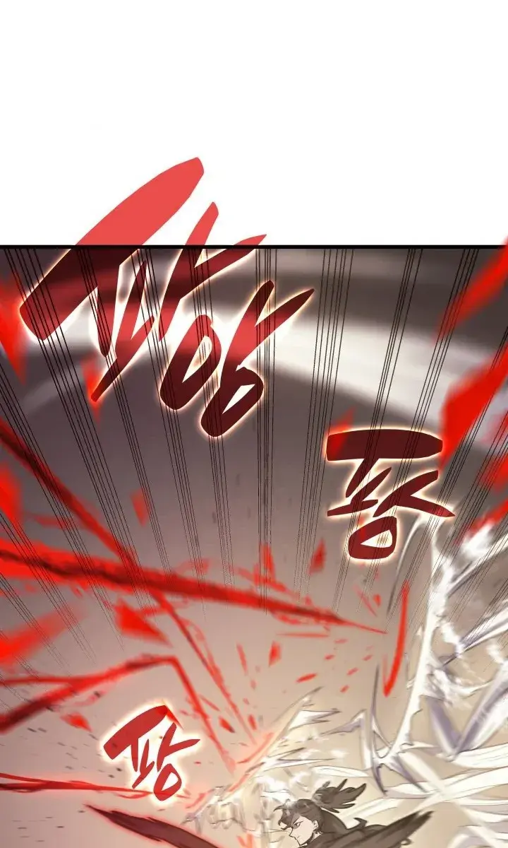 Reaper of the Drifting Moon Chapter 18 Page 8