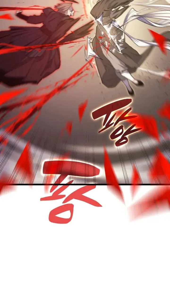 Reaper of the Drifting Moon Chapter 18 Page 9