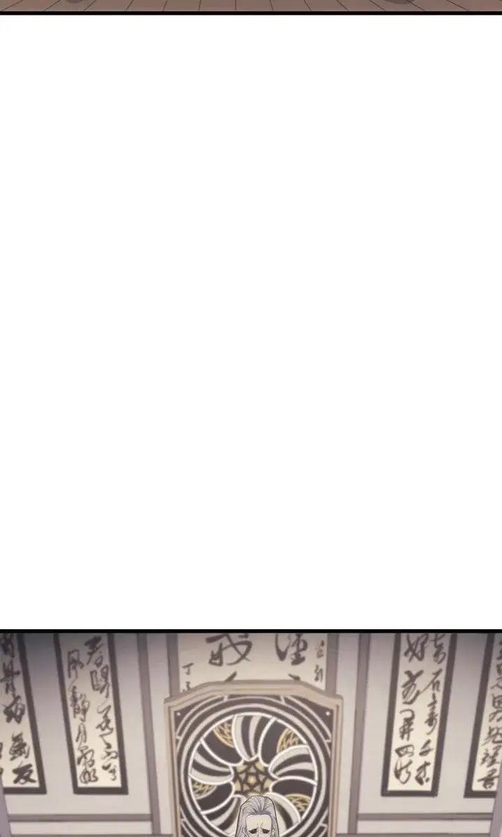 Reaper of the Drifting Moon Chapter 19 Page 132