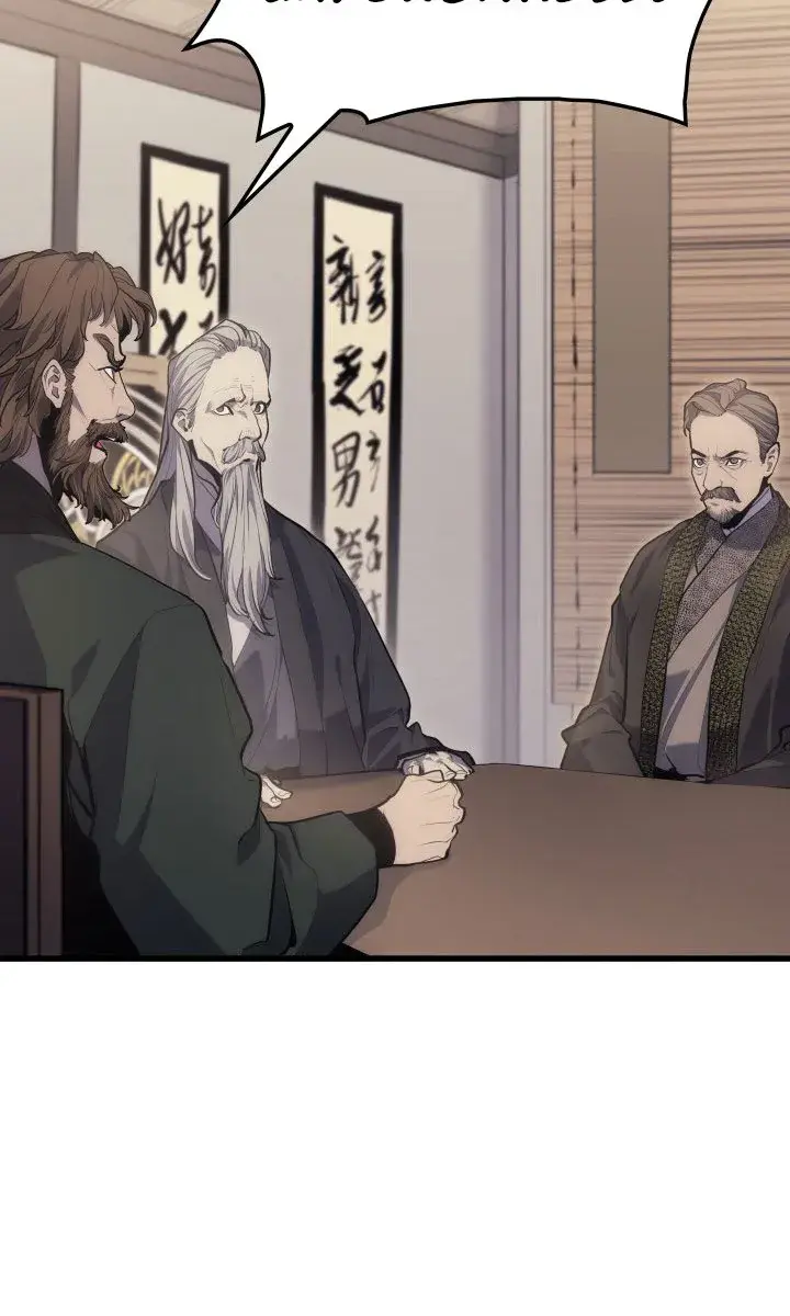 Reaper of the Drifting Moon Chapter 19 Page 148