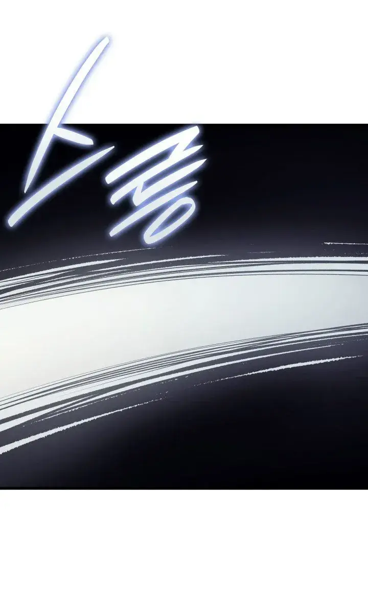 Reaper of the Drifting Moon Chapter 20 Page 16