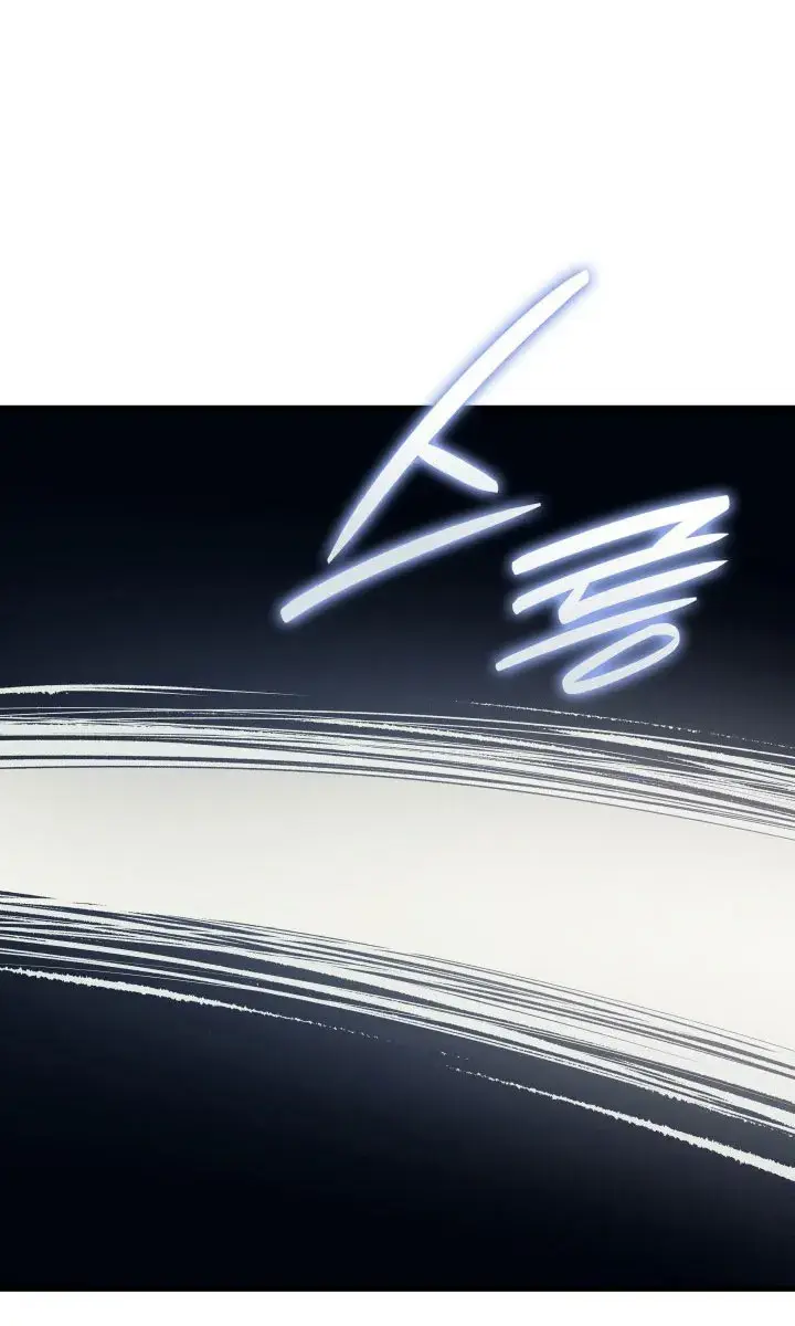 Reaper of the Drifting Moon Chapter 20 Page 17