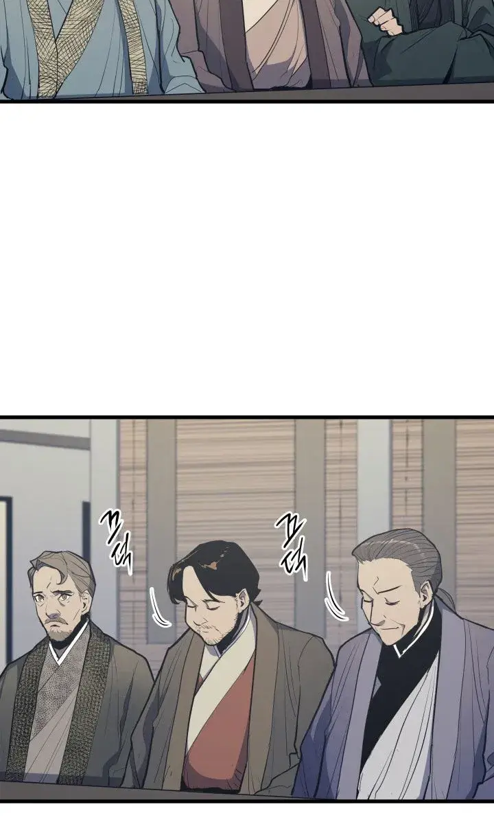 Reaper of the Drifting Moon Chapter 20 Page 23