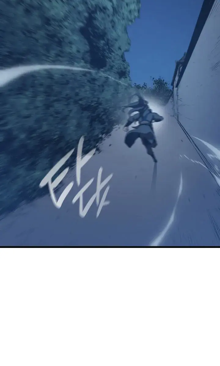 Reaper of the Drifting Moon Chapter 20 Page 75