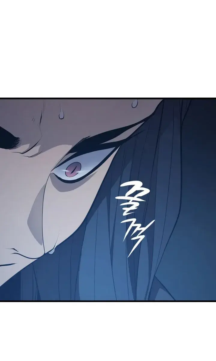 Reaper of the Drifting Moon Chapter 20 Page 113