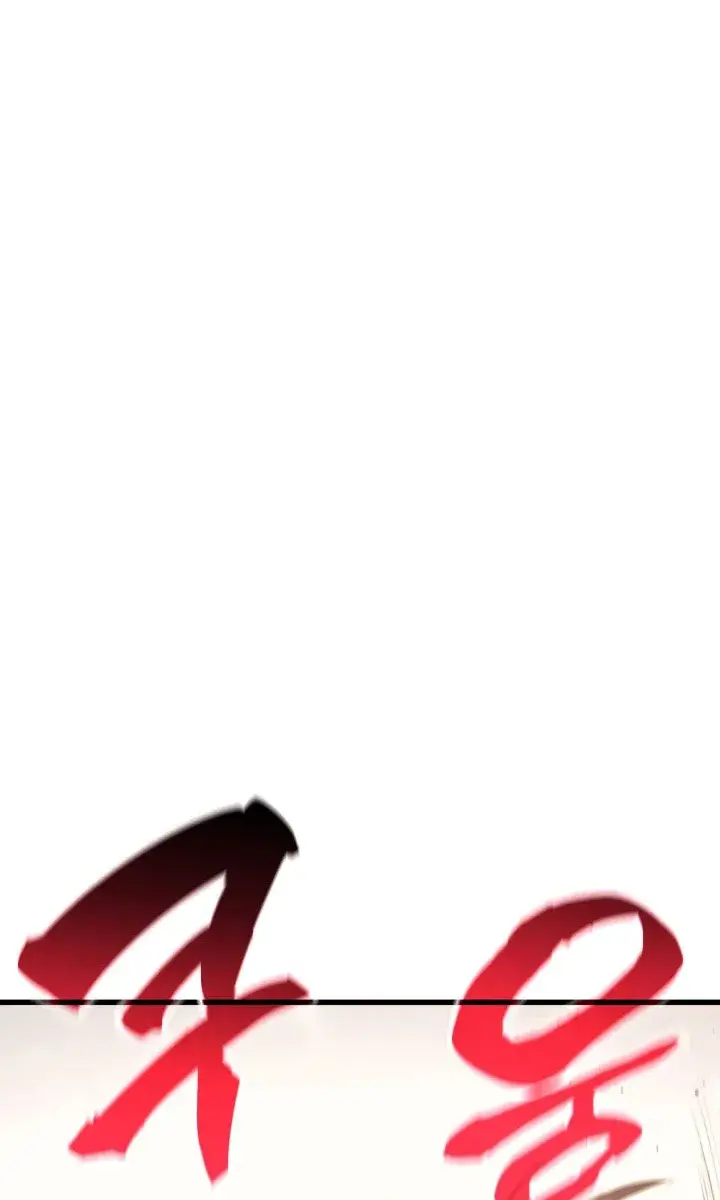 Reaper of the Drifting Moon Chapter 20 Page 161