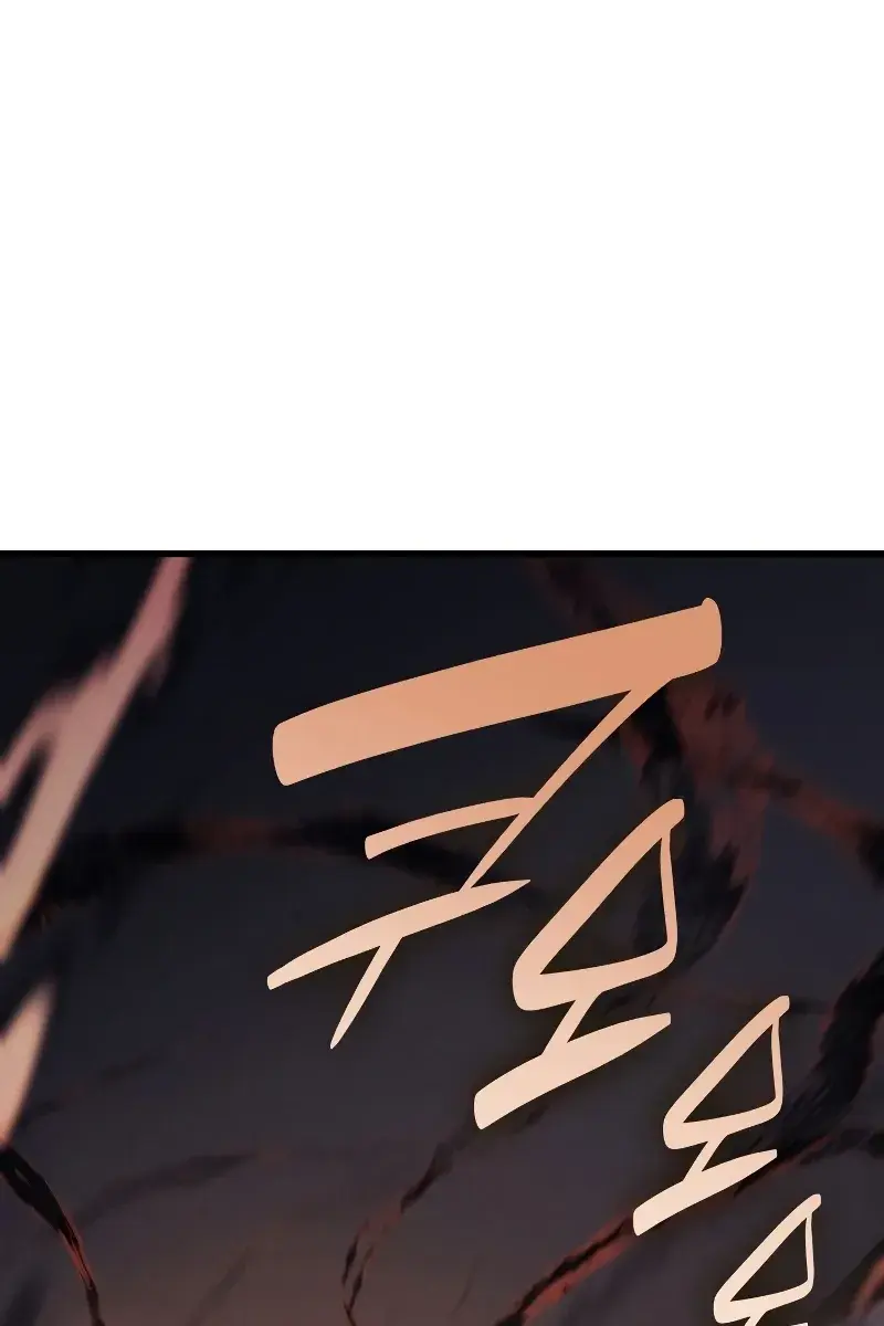 Reaper of the Drifting Moon Chapter 21 Page 46