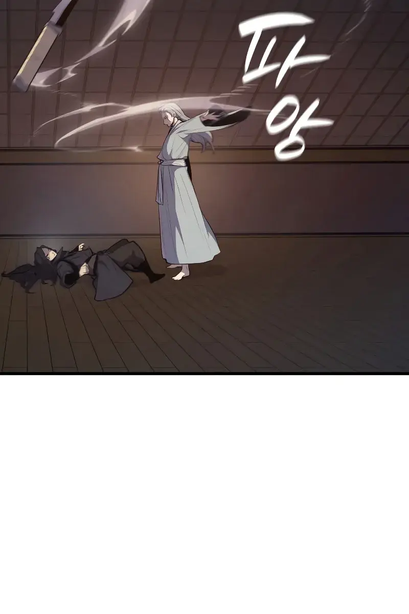 Reaper of the Drifting Moon Chapter 21 Page 84