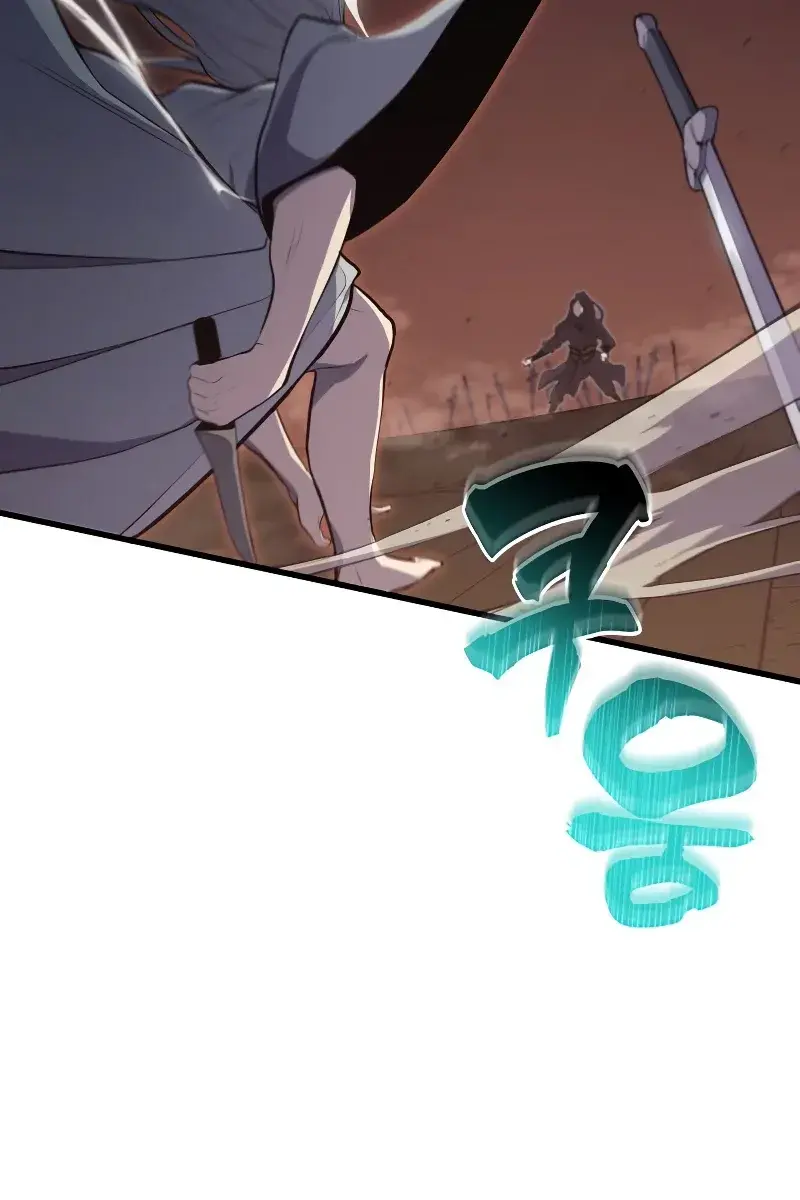 Reaper of the Drifting Moon Chapter 21 Page 108