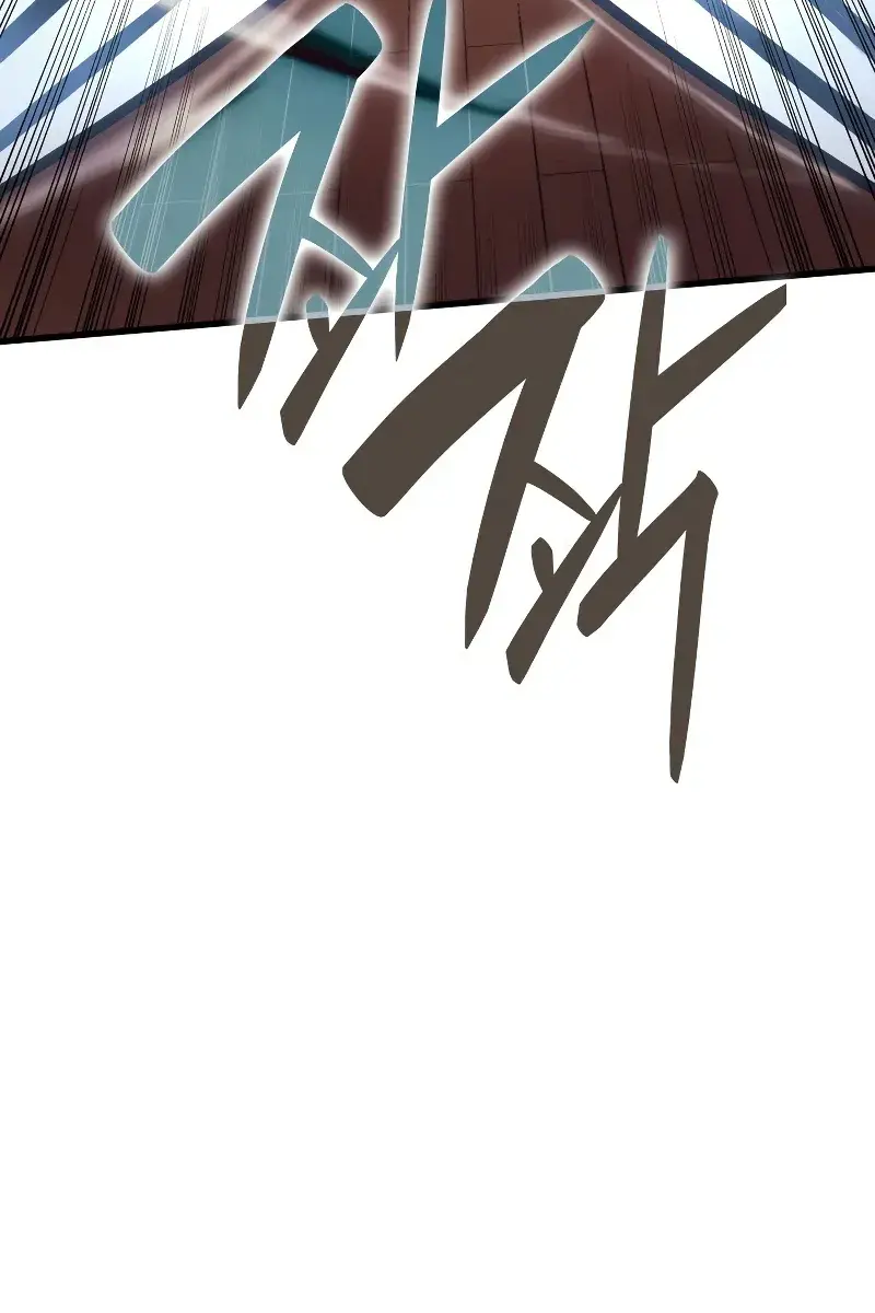 Reaper of the Drifting Moon Chapter 21 Page 117