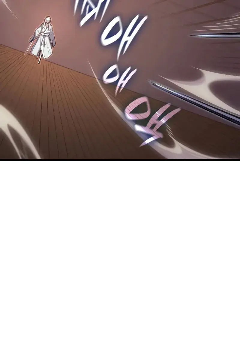 Reaper of the Drifting Moon Chapter 21 Page 119