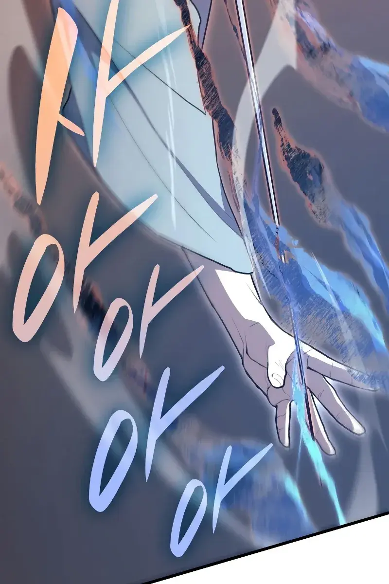 Reaper of the Drifting Moon Chapter 21 Page 121