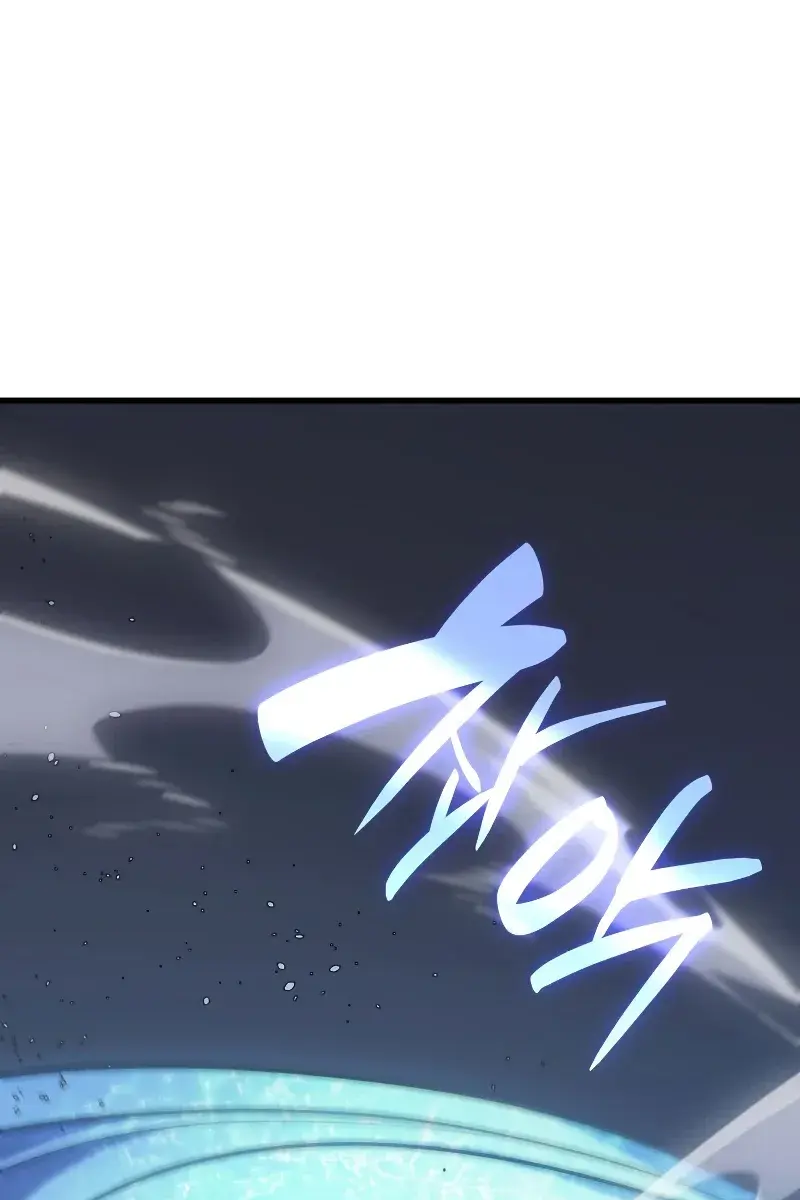 Reaper of the Drifting Moon Chapter 21 Page 143