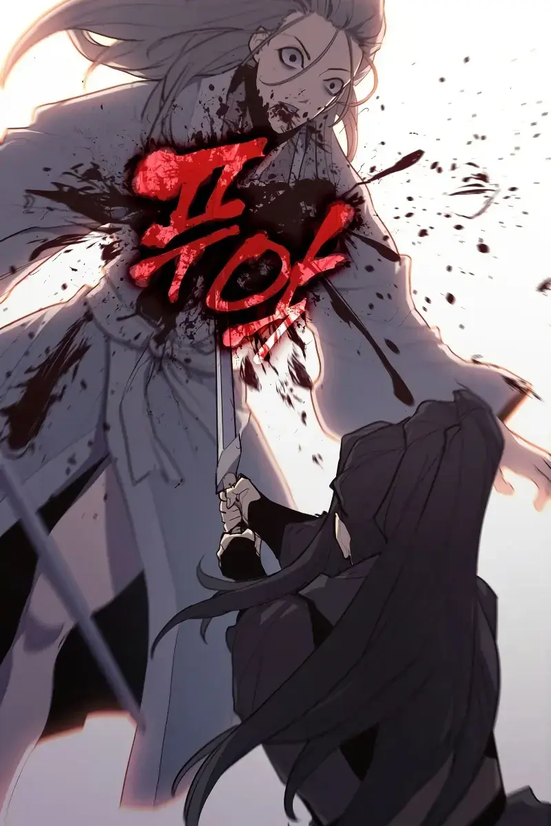 Reaper of the Drifting Moon Chapter 21 Page 201