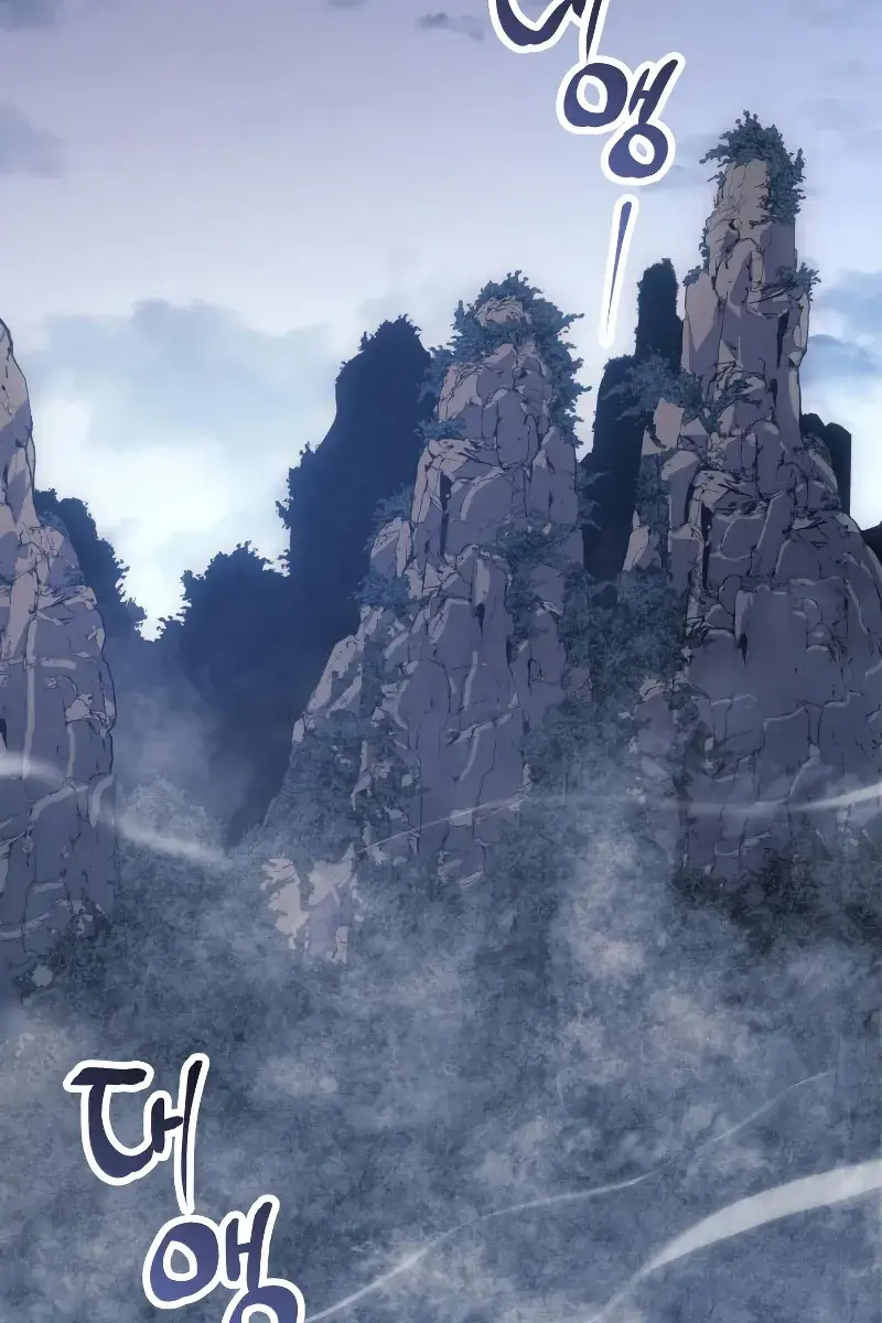 Reaper of the Drifting Moon Chapter 22 Page 3