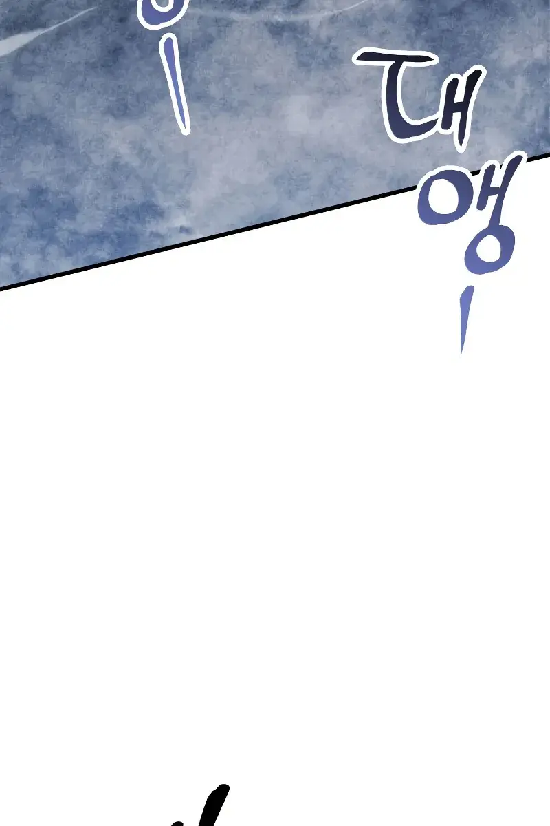 Reaper of the Drifting Moon Chapter 22 Page 4