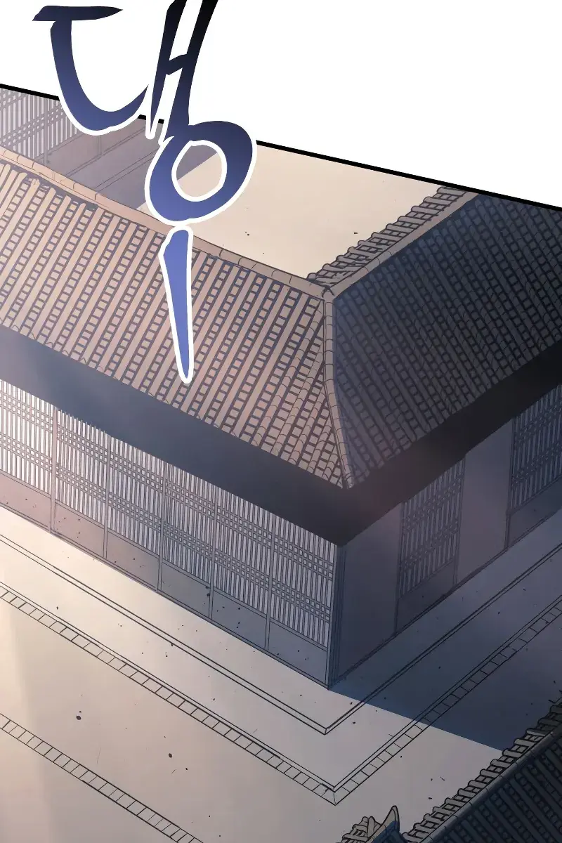 Reaper of the Drifting Moon Chapter 22 Page 5