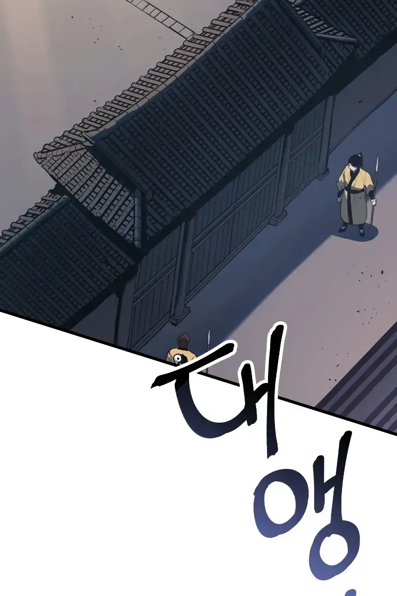 Reaper of the Drifting Moon Chapter 22 Page 6