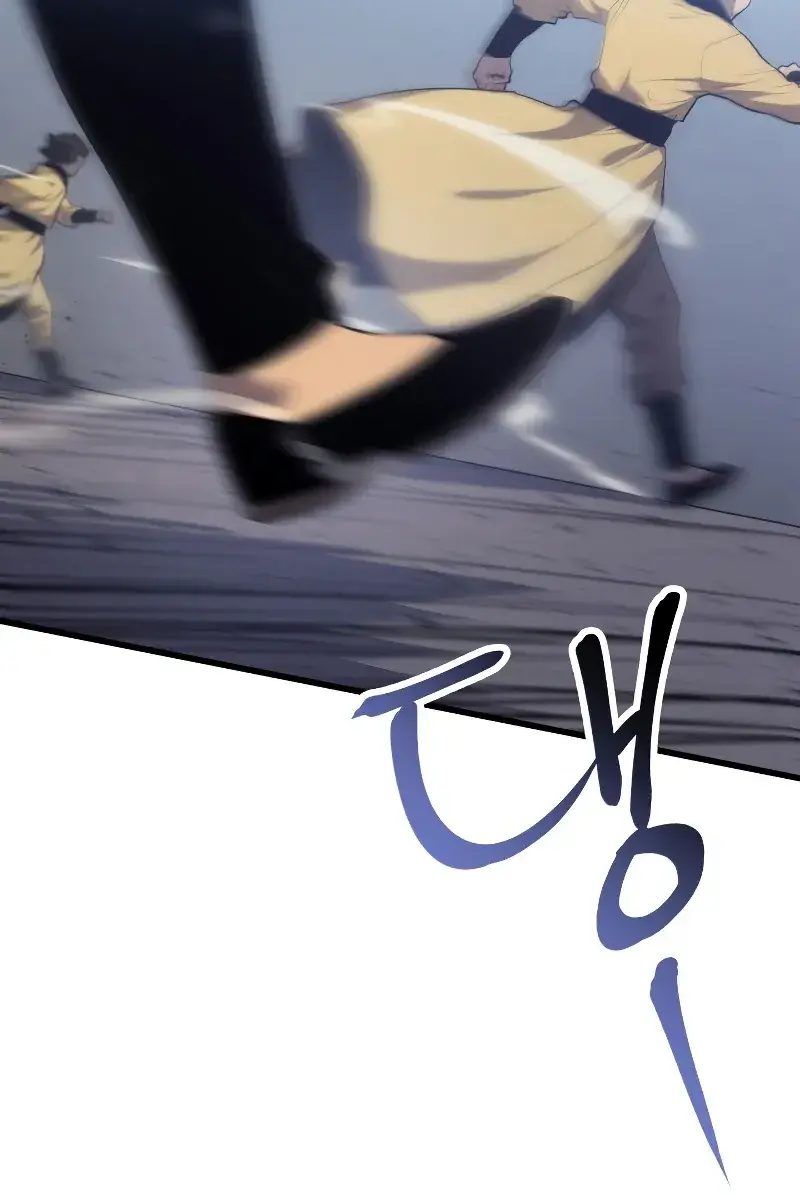 Reaper of the Drifting Moon Chapter 22 Page 10