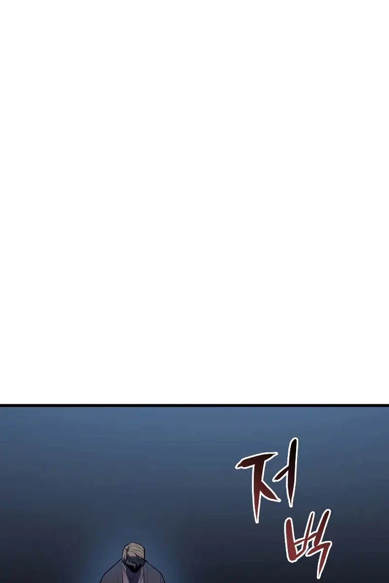 Reaper of the Drifting Moon Chapter 22 Page 76