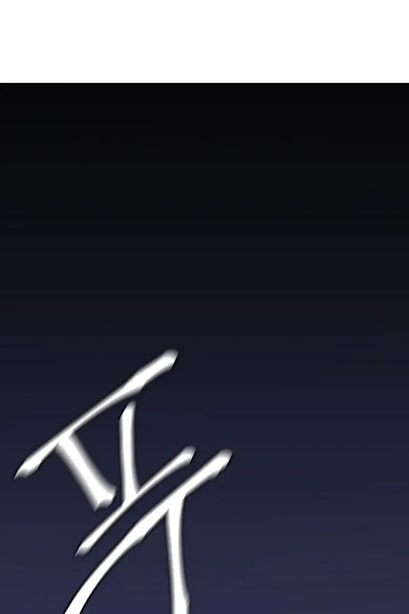 Reaper of the Drifting Moon Chapter 22 Page 92