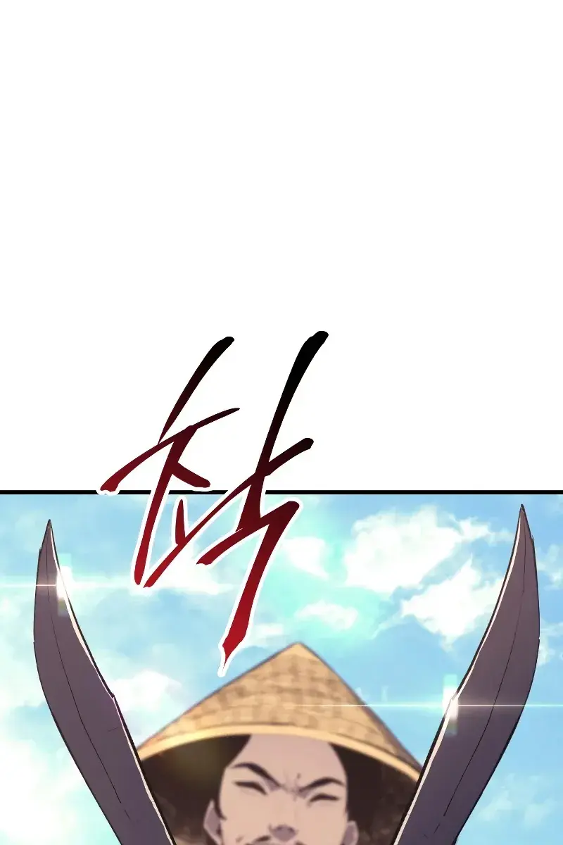 Reaper of the Drifting Moon Chapter 22 Page 165