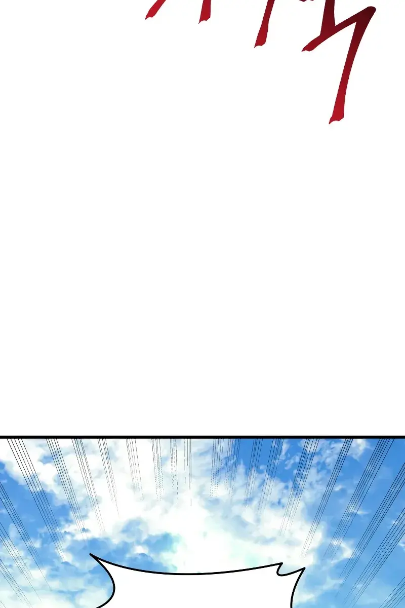 Reaper of the Drifting Moon Chapter 22 Page 167