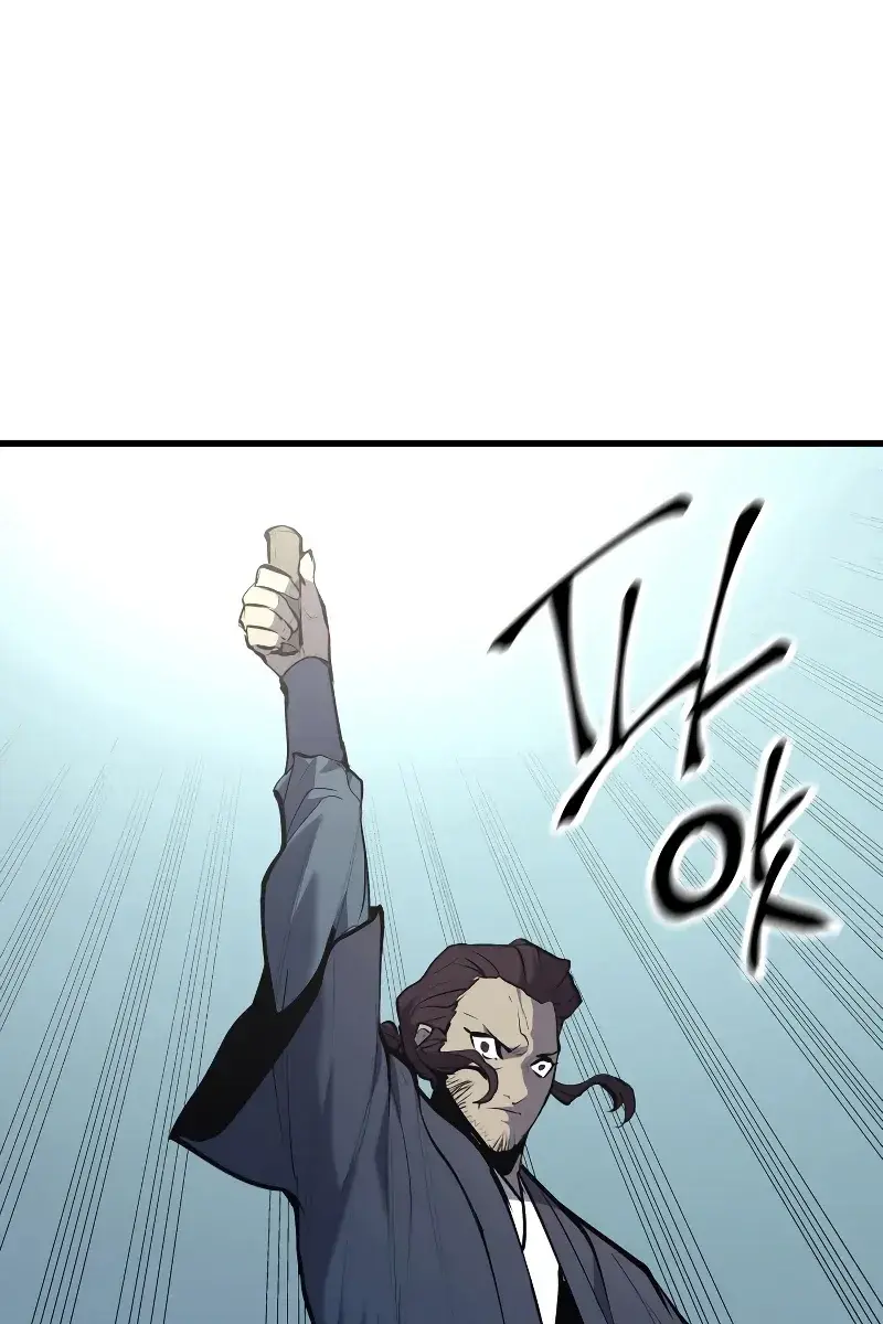 Reaper of the Drifting Moon Chapter 22 Page 200