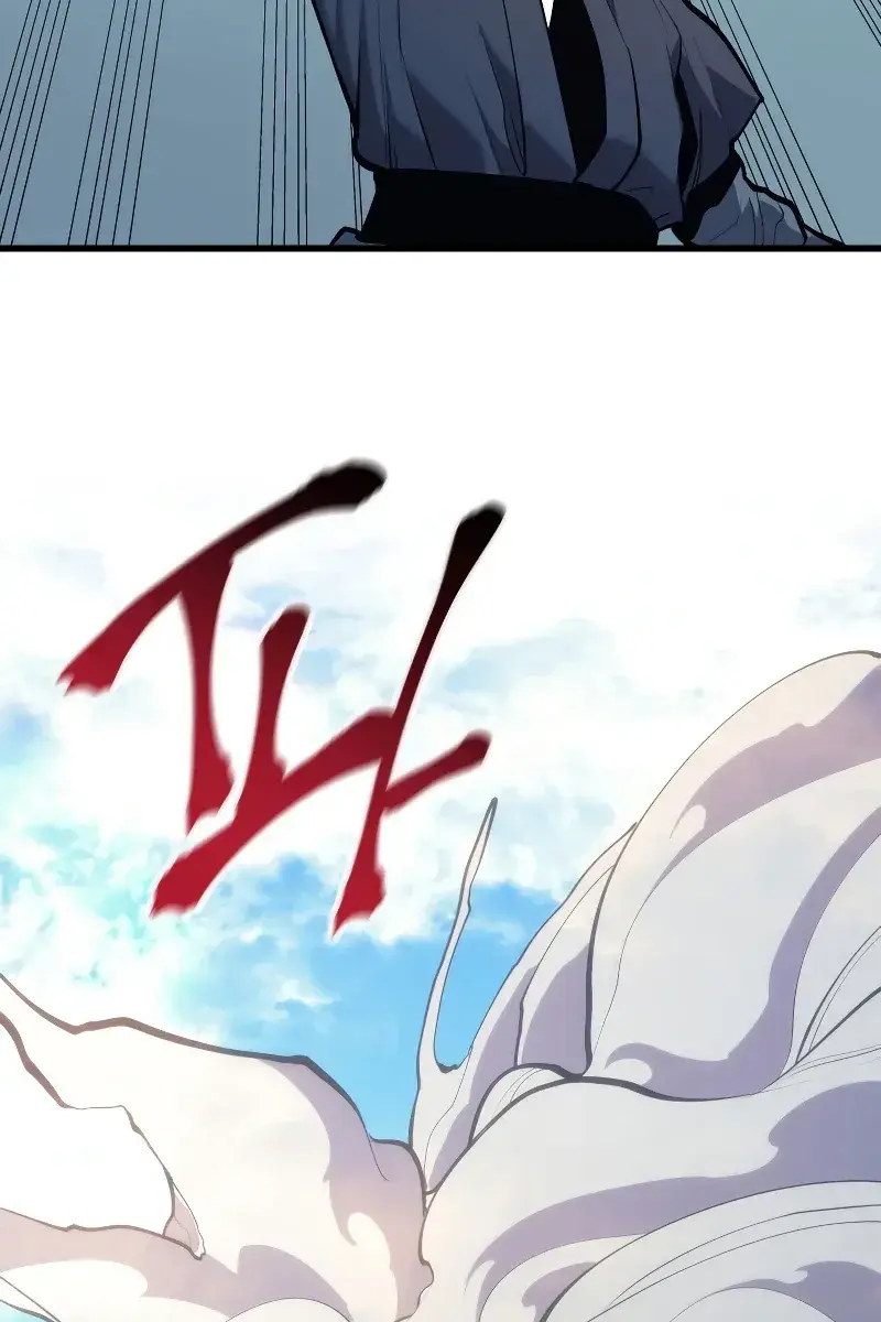 Reaper of the Drifting Moon Chapter 22 Page 201