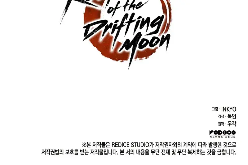 Reaper of the Drifting Moon Chapter 22 Page 213