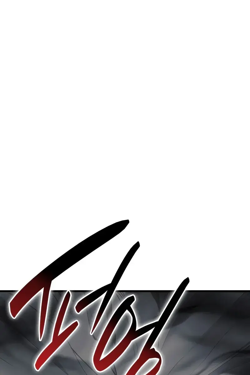 Reaper of the Drifting Moon Chapter 23 Page 8