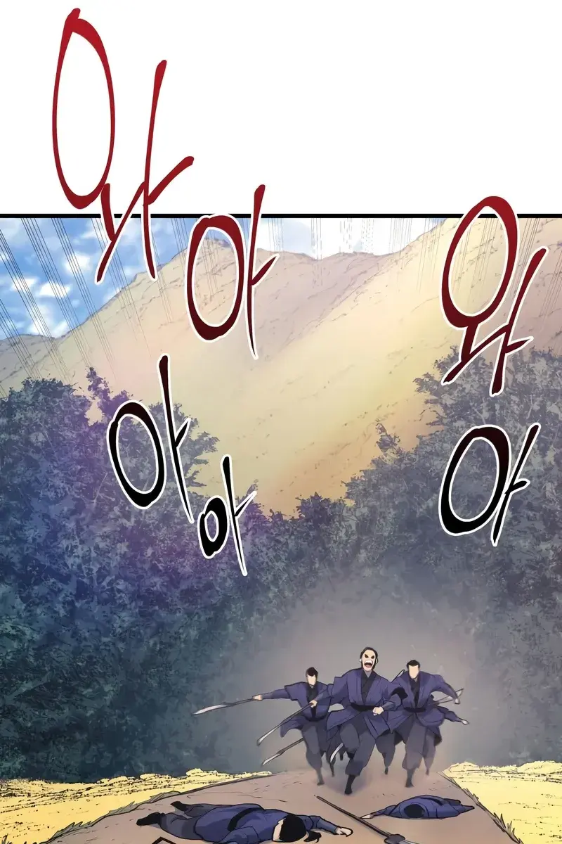 Reaper of the Drifting Moon Chapter 23 Page 74