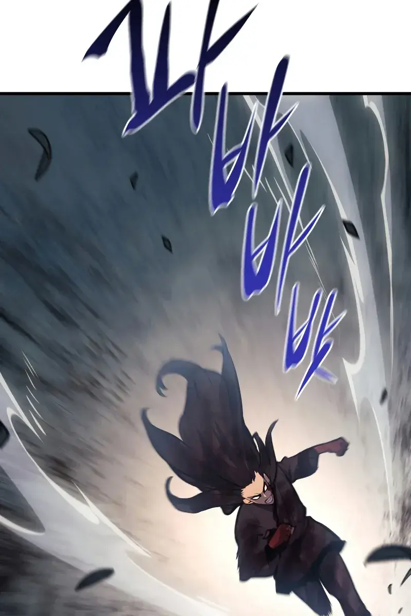 Reaper of the Drifting Moon Chapter 24 Page 6