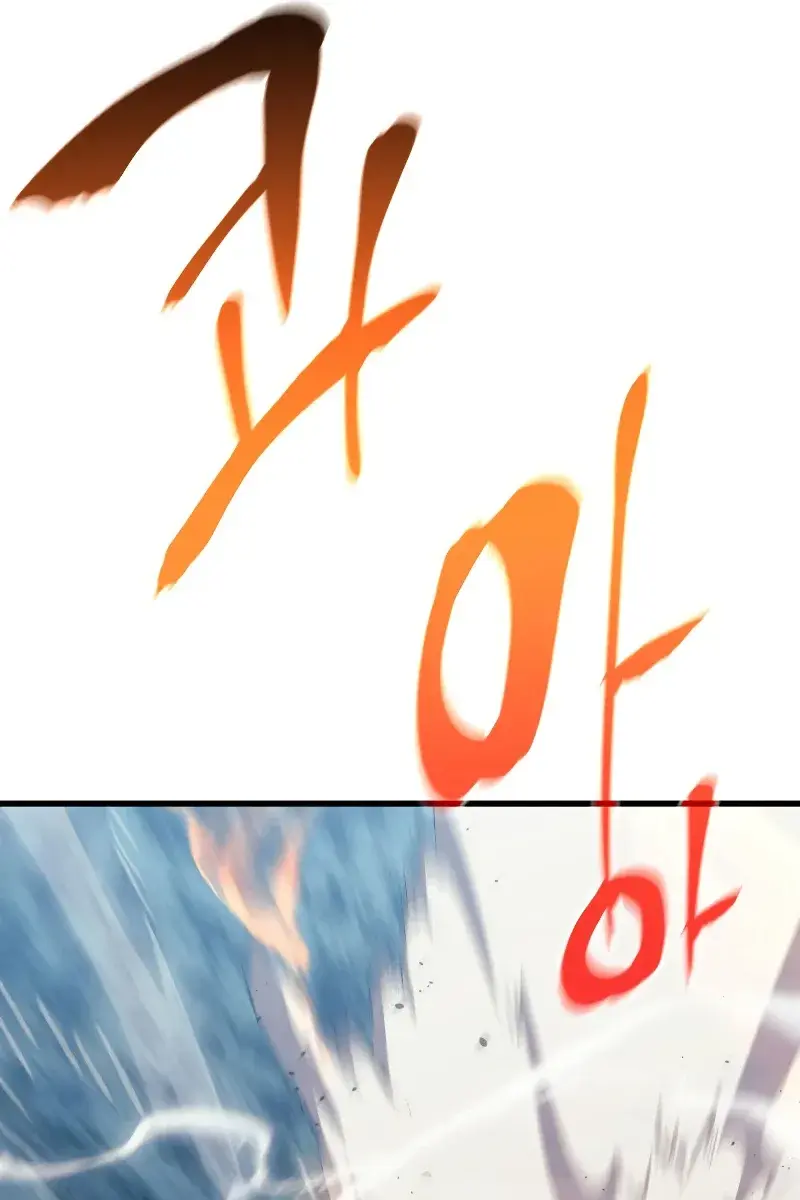 Reaper of the Drifting Moon Chapter 24 Page 14